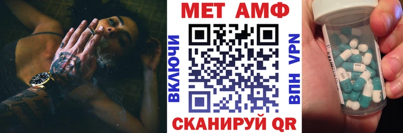 Амфетамин 98%  ОМГ ОМГ зеркало  Белебей 