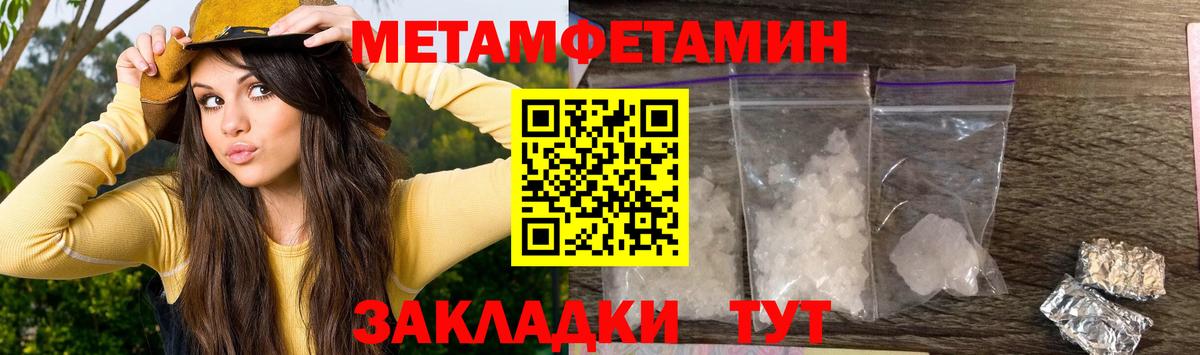 АМФ VHQ Белебей