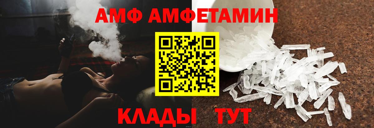 Белебей  Марихуана  Cocaine  Гашиш  A-PVP СК   Мефедрон кристаллы  Вход с VPN  Кокаин  НБОМе 
