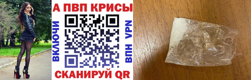 хочу   Белебей  omg ссылки  Alpha-PVP VHQ 