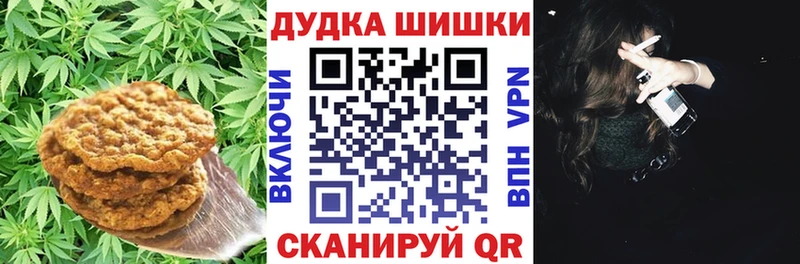 мега рабочий сайт  Белебей  Еда ТГК конопля 