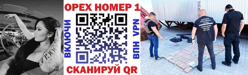купить наркотик  KRAKEN вход  КОКАИН Эквадор  Белебей 