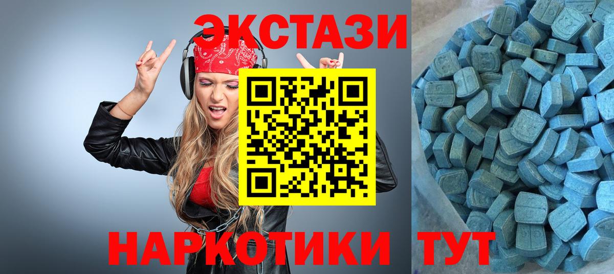 Героин Белебей