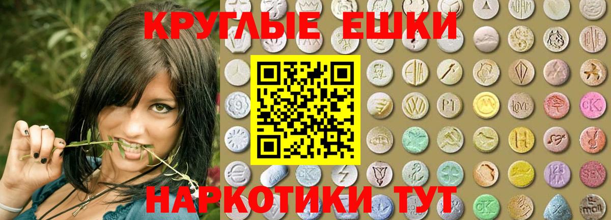 ЭКСТАЗИ louis Vuitton  ЭКСТАЗИ  Белебей  Вход с VPN  ЭКСТАЗИ VHQ 