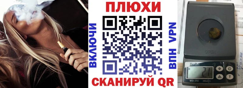 ГАШ гарик  продажа наркотиков  Белебей 
