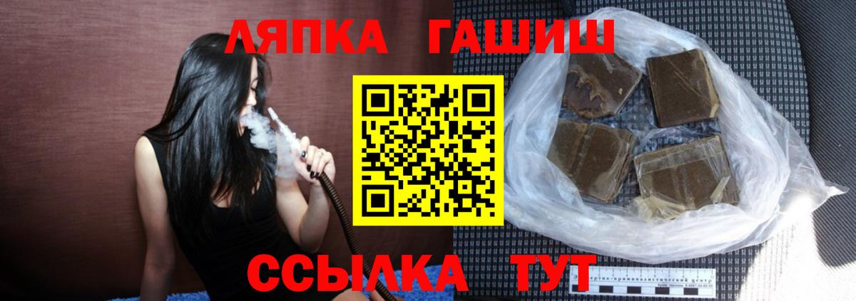 ГАШ AMNESIA HAZE  Гашиш hashish  Вход с VPN  Белебей 