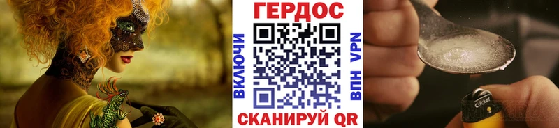 KRAKEN ССЫЛКА  Белебей  ГЕРОИН хмурый 