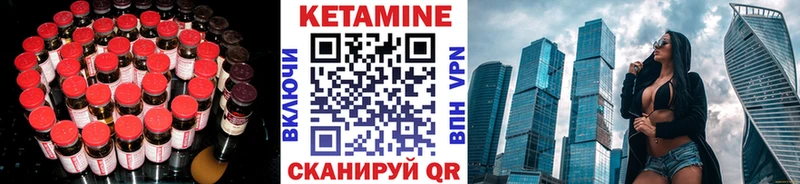 shop наркотические препараты  мега ТОР  Белебей  где продают   КЕТАМИН ketamine 