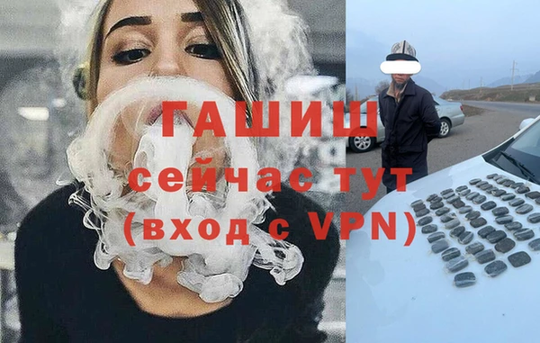 дистиллят марихуана Арсеньев