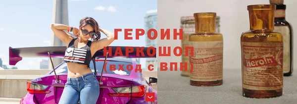 дистиллят марихуана Арсеньев