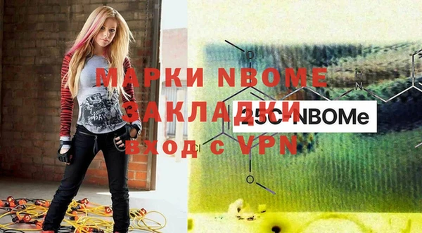 дистиллят марихуана Арсеньев