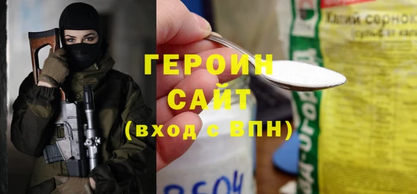 дистиллят марихуана Арсеньев