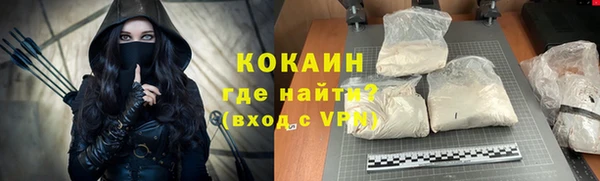 мефедрон мука Армянск