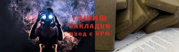 дистиллят марихуана Арсеньев