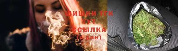 мефедрон мука Армянск