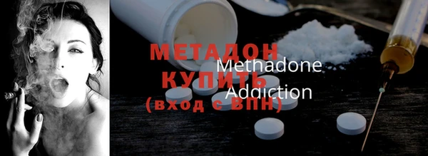 дистиллят марихуана Арсеньев