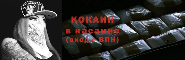 мефедрон мука Армянск