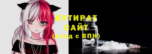 мефедрон мука Армянск