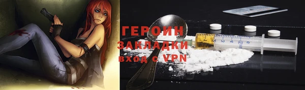 гашиш Долгопрудный