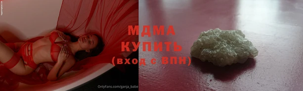 дистиллят марихуана Арсеньев