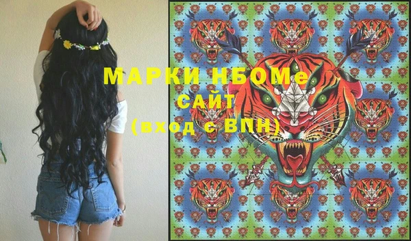 мефедрон мука Армянск