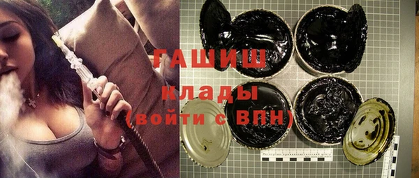 мефедрон мука Армянск