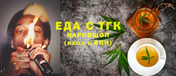 мефедрон мука Армянск