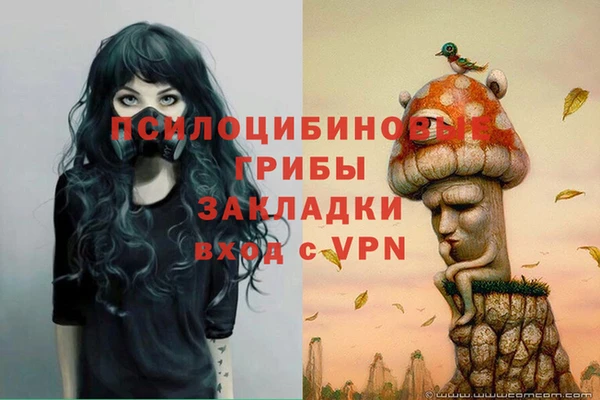 дистиллят марихуана Арсеньев