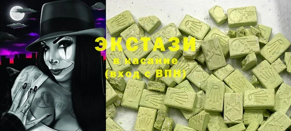 mdma Аркадак