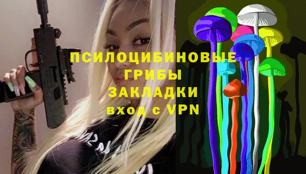 дистиллят марихуана Арсеньев