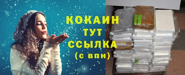 дистиллят марихуана Арсеньев