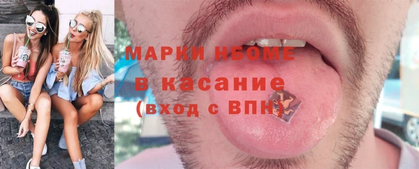мефедрон мука Армянск