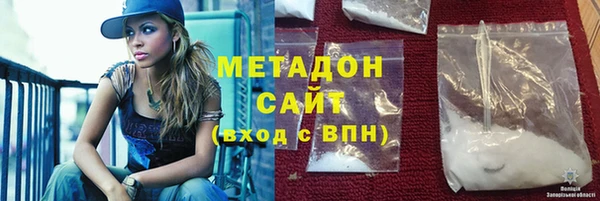 мефедрон мука Армянск
