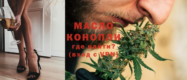 мефедрон мука Армянск