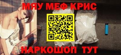 мяу мяу мука Балаково
