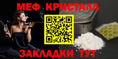 мяу мяу мука Балаково