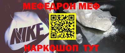 соль ск Балашиха