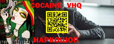 гашик Балахна