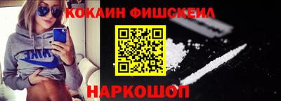 соль ск Балашиха