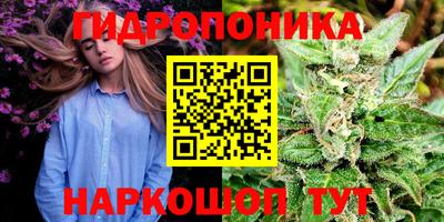 соль ск Балашиха