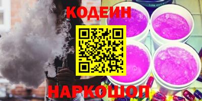 соль ск Балашиха