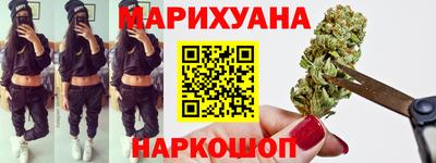 соль ск Балашиха
