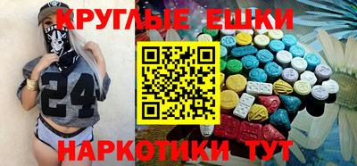 мяу мяу мука Балаково