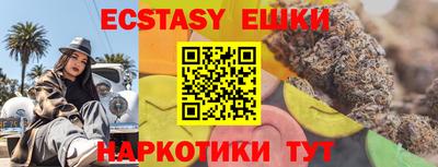 гашик Балахна