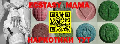 мяу мяу мука Балаково