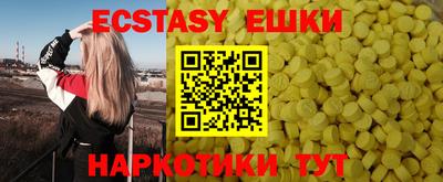 твердый Бийск