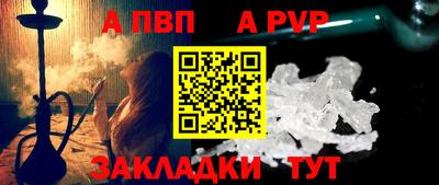 мяу мяу мука Балаково