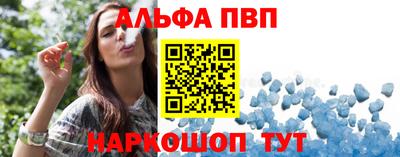 соль ск Балашиха