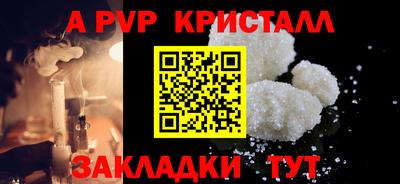 мяу мяу мука Балаково