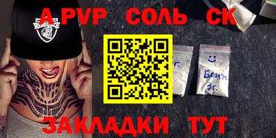 МДПВ Берёзовский
